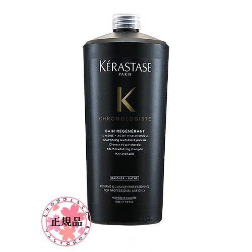 KERASTASE ケラスターゼ CH バン クロノロジスト Ｒ 1000ml