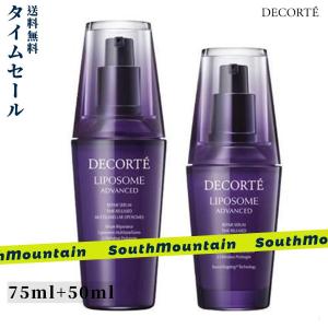 【新春セール】COSME DECORTE コスメデコルテ 125ml リポソーム アドバンスト リペアセラム 美容液 75mL+50ml｜satoshuichi252