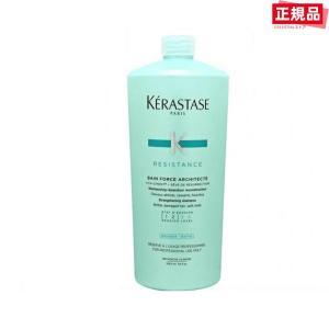 KERASTASE ケラスターゼ レジスタンス RE バン ド フォルス アーキテクト 1000ml