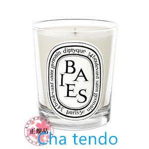 ディプティック diptyque キャンドル ベ BAIES 190g