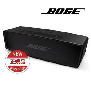 Bluetooth スピーカー Bose ボーズ SoundLink Mini II Special Edition トリプルブラック 重低音 高音質 未開封新品｜satoshuichi252