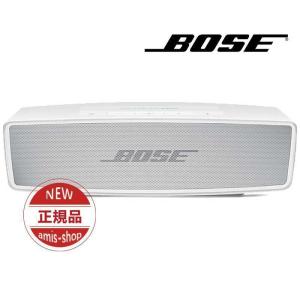 Bose SoundLink Mini ワイヤレススピーカー Bluetooth speaker II ポータブル ワイヤレス スピーカー スペシャルエディション 未開封新品｜satoshuichi252