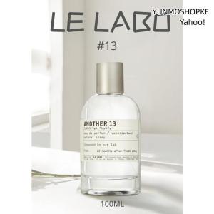 LE LABO ANOTHER 13 EDP ル ラボ アナザー 13 オードパルファム 100ml 香水｜satoshuichi252