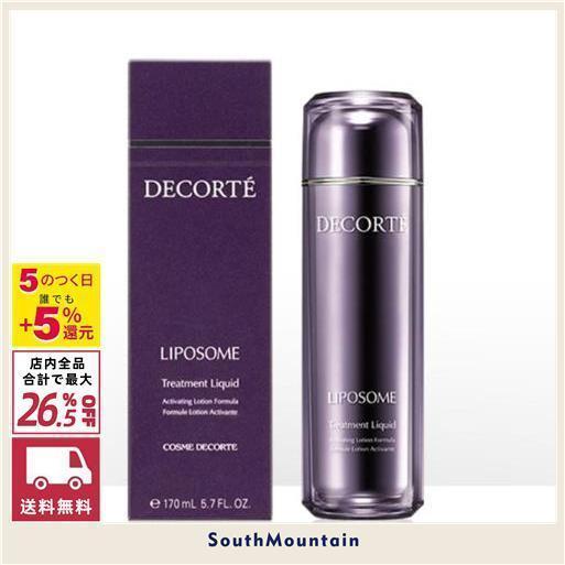 【新春セール】COSME DECORTE コスメデコルテ リポソーム トリートメント リキッド 17...