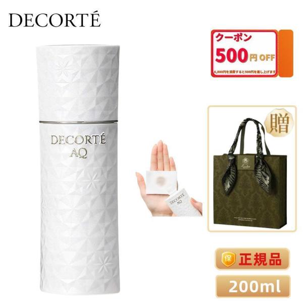 コーセー コスメデコルテ COSME DECORTE AQ ローション ER よりしっとりタイプ 2...