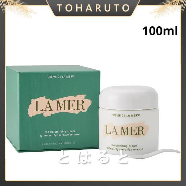 ドゥラメール DE LA MER クレーム ドゥ・ラ・メール100ml【正規品 送料無料】