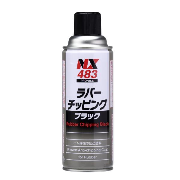 イチネンケミカルズ Ichinen Chemicals  車用 アンダーコート剤 ラバーチッピング ...