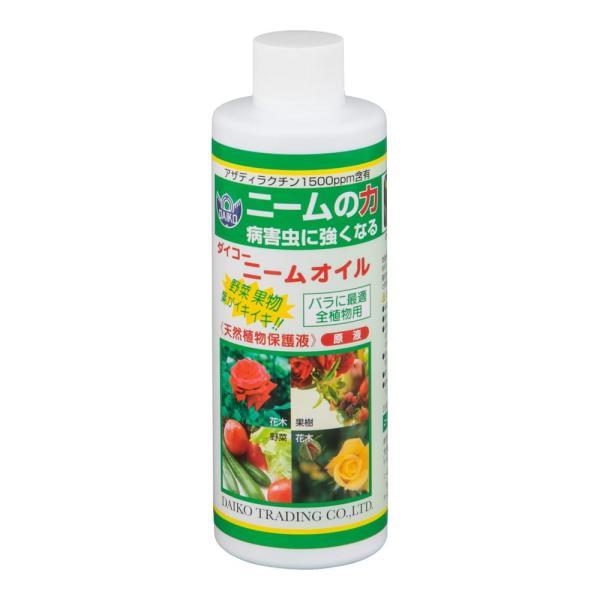 ダイコー ニームオイル 液体 250ml 大興貿易