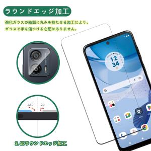moto g53j 5G / moto g53...の詳細画像1