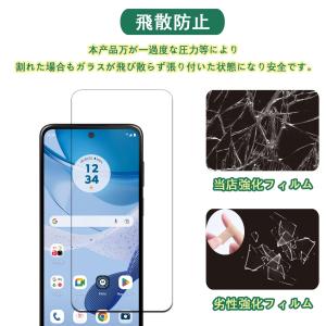 moto g53j 5G / moto g53...の詳細画像3