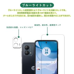 moto g53j 5G / moto g53...の詳細画像4