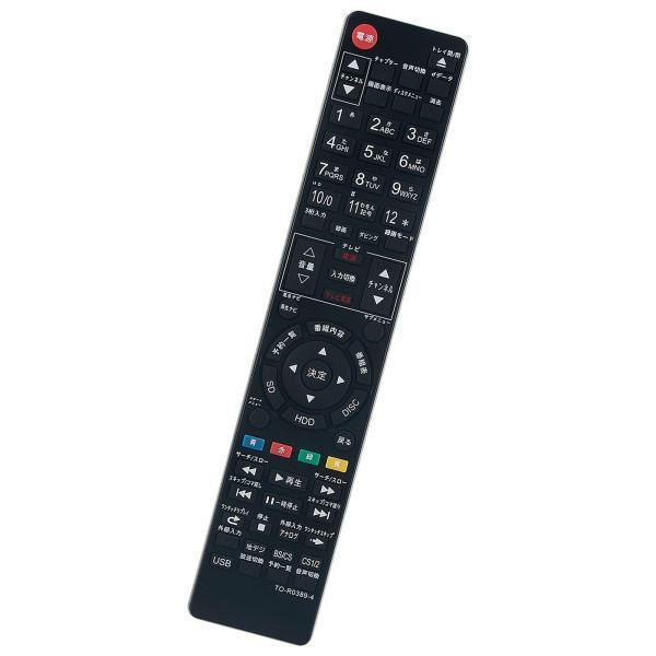 東芝  代用リモコン SE-R0428 SE-R0389 SE-R0415 SE-R0372 レコー...