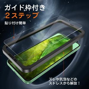 Google Pixel 8A 用 ガラスフィ...の詳細画像2