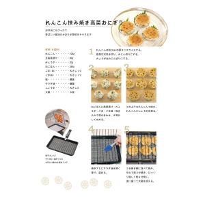 和平フレイズ Wahei freiz 焼き網 ...の詳細画像4