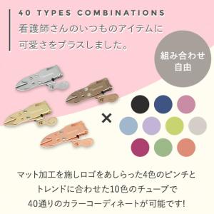 カラー駆血帯 マツヨシ ピンチ付 ラテックスフ...の詳細画像2