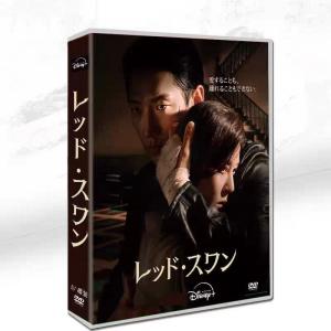 日本語字幕 韓国ドラマ『レッド・スワン』DVD ...の商品画像