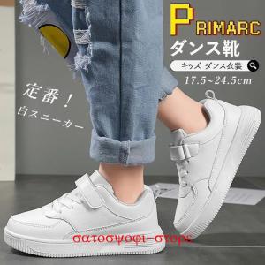 ヒップホップダンスシューズのランキングtop100 人気売れ筋ランキング Yahoo ショッピング