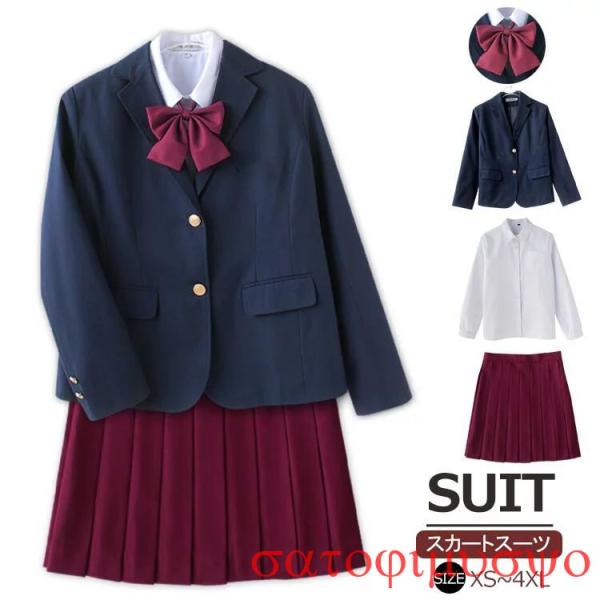 スーツ　女子　制服　4点セット　学生服　女の子スーツ 卒業式 入学式　女子高生制服　学生服制服コスプ...