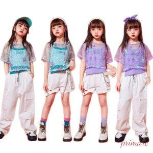 キッズ ダンス衣装 白 パンツ ヒップホップ へそ出し トップス 網 ベスト メッシュ 女の子 ジャズダンス チアガール衣装 tシャツ チアダンス 韓国 ガールズ｜satosyoji-store