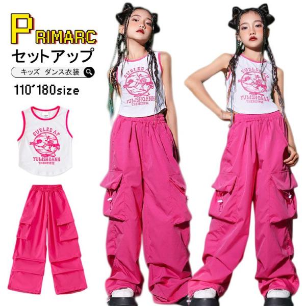 ダンス トップス へそ出し キッズ セットアップ ローズ パンツ ヒップホップ 女の子 韓国 k-p...