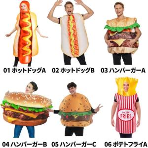 ハロウィーン衣装 ハロウィン 食べ物 Hall...の詳細画像2