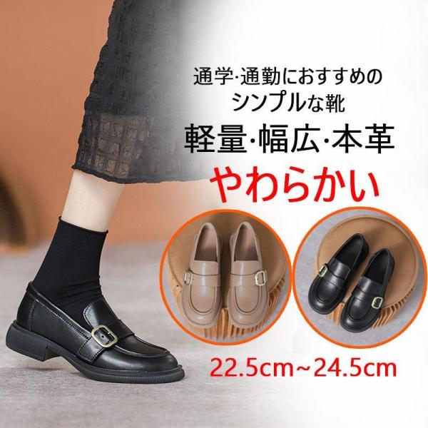 ローファー レディース靴 フォーマル靴 学生靴 学生 制服 スクエアトゥ ヒール ローヒール フラッ...