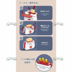 おままごと 知育玩具 おもちゃ パン製造機 ラ...の詳細画像1