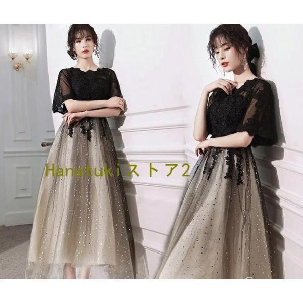 ドレス 大人 ピアノ 発表会 ドレス 高校生 中学生 結婚式 演奏会ドレス ロング マキシ丈 膝丈 ...