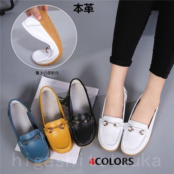 【タイムセール】レディース ローファーシューズ ドライビングシューズ モカシン 靴ビットタイプ 大き...