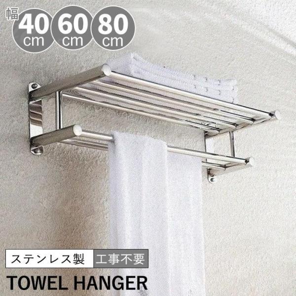 タオルハンガー タオルラック 新作 タオル掛け 大容量化 ステンレス製防水素材 台拭き シンプル カ...