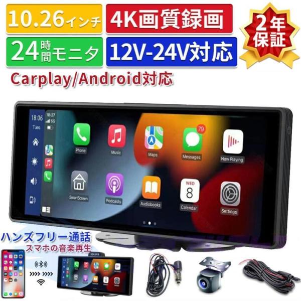 ドライブレコーダー ミラー型 前後カメラ 分離型フロントカメラ 11インチ 後カメラズーム機能搭載+...