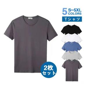 2枚セット シャツ メンズ レディース 半袖 白 黒 半袖シャツ トップス お兄系 肌着 無地シャツ 夏 夏服 ダンス 運動会 文化祭｜satosyotemm