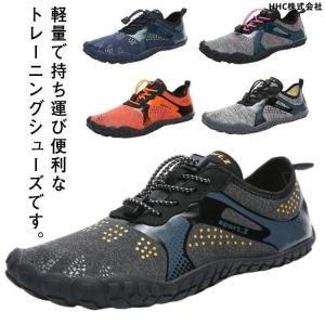 トレーニングシューズ メンズ スポーツシューズ メンズ フィットネス ランニングシューズ 超軽量 地...