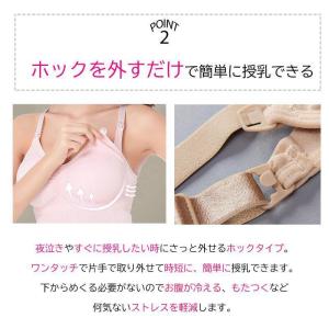 授乳キャミソール 授乳 キャミ カップ付き マ...の詳細画像3