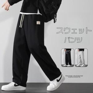 スウェットパンツ ワイドパンツ メンズ ロング ストレート スエット ゆったり ダンス トレーニング ルームウェア カジュアル｜satosyotemm