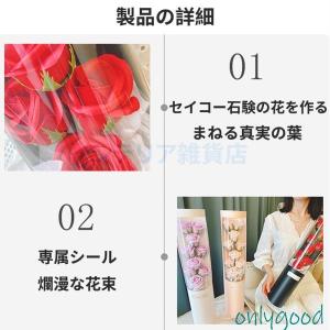 バラの花束 花 花束 おしゃれ 誕生日 記念日...の詳細画像5
