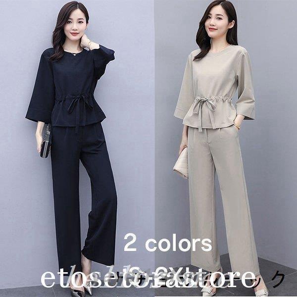 セットアップパンツスーツレディース40代おしゃれ秋夏2点セット秋物入学式七分袖服母ジャケットママカジ...