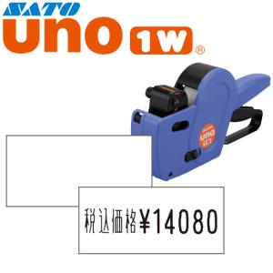 ハンドラベラー uno 1W 専用標準 ラベル 1W-1 白無地 300巻 SATO サトー｜satotop