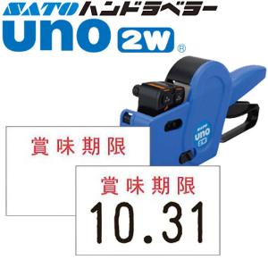 ハンドラベラー uno 2W 専用標準 ラベル 賞味期限 合成紙 ジャンボ文字用 100巻 SATO サトー｜satotop