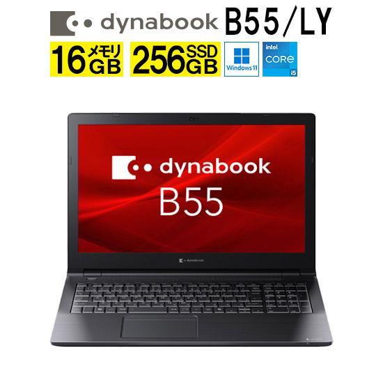 dynabook ダイナブック B55/LY A6BWLYLA5E1A Windowsノート Win...