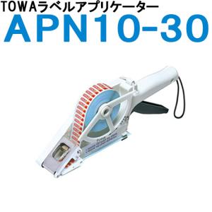 サトー シールメイト EX2 ラベル剥離機 標準機 オフィス用品 SATO