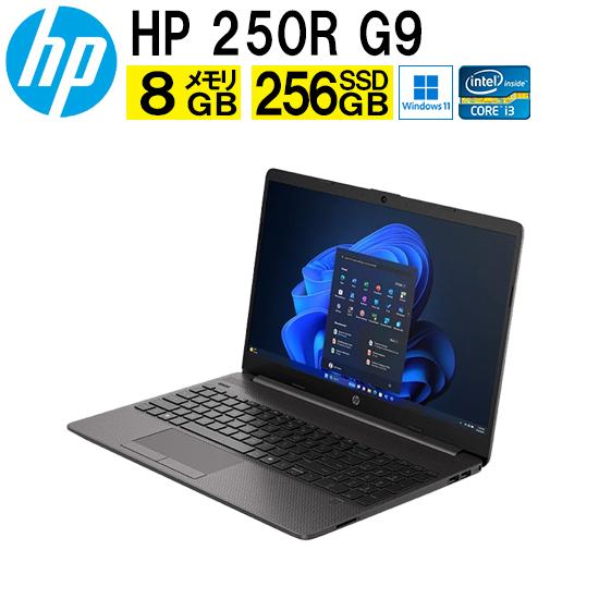 HP 250R G9 Notebook PC B10NMAT#ABJ Windowsノート Wind...