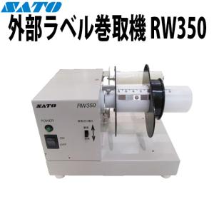 バーラベ Barlabe FI212T スキャナ BW-9000AV-ST1 オプション