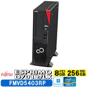送料無料】 / i7 ESPRIMO FUJITSU 8GB 1TB HDD / メモリ デスクトップ