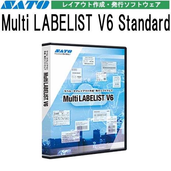 Multi LABELIST マルチラベリスト V6 Standard HASP SATO サトー ...