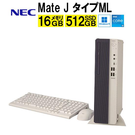 NEC Mate-J タイプML PC-M2U47LZG1G2M デスクトップ Windows 11...