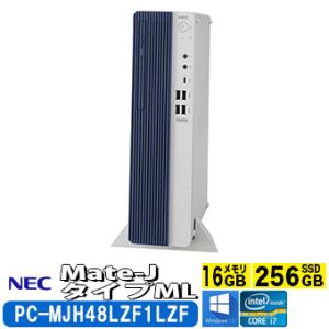 NEC Mate-J タイプML PC-MJH48LZF1LZF デスクトップ 本体のみ（Windo...