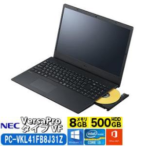 NEC VersaPro タイプVF PC-VKL41FB8J31Z Windowsノート 15.6型 Windows 10 Pro オフィス付 Core i3