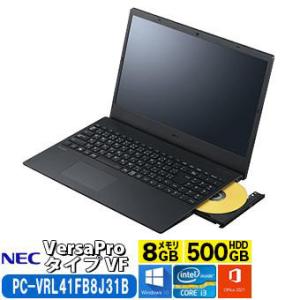 NEC VersaPro タイプVF PC-VRL41FB8J31B Windowsノート 15.6型 Windows 10 Pro オフィス付 Core i3 (PC-VRL41FB8J31B)｜satotop