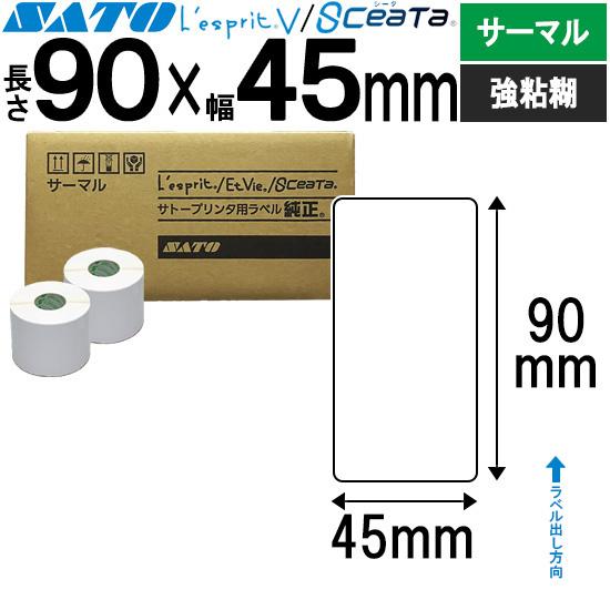 レスプリラベル シータラベル サーマル 90×45 白無地 SATO サトー 純正 L'esprit...